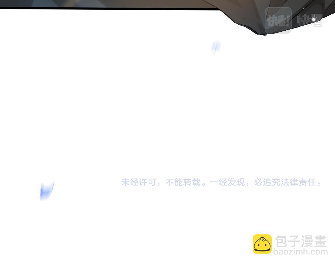 第17话 别怕…有我在83