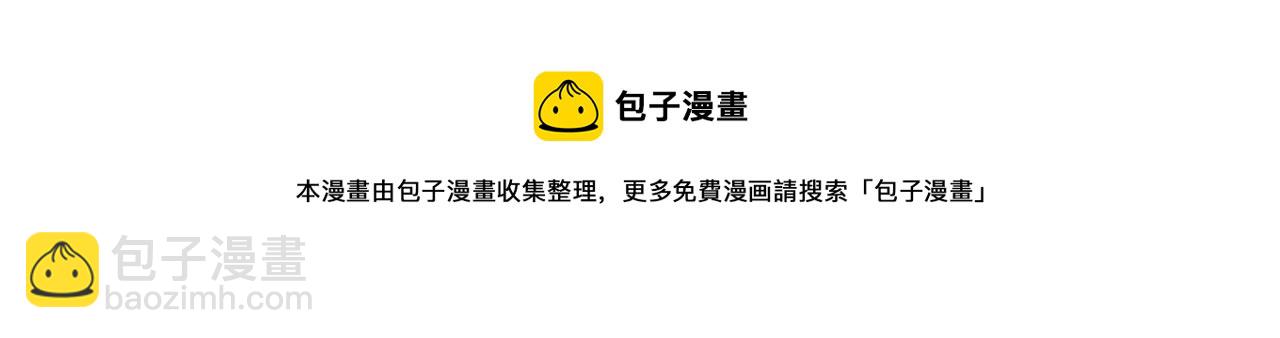 第17话 别怕…有我在84