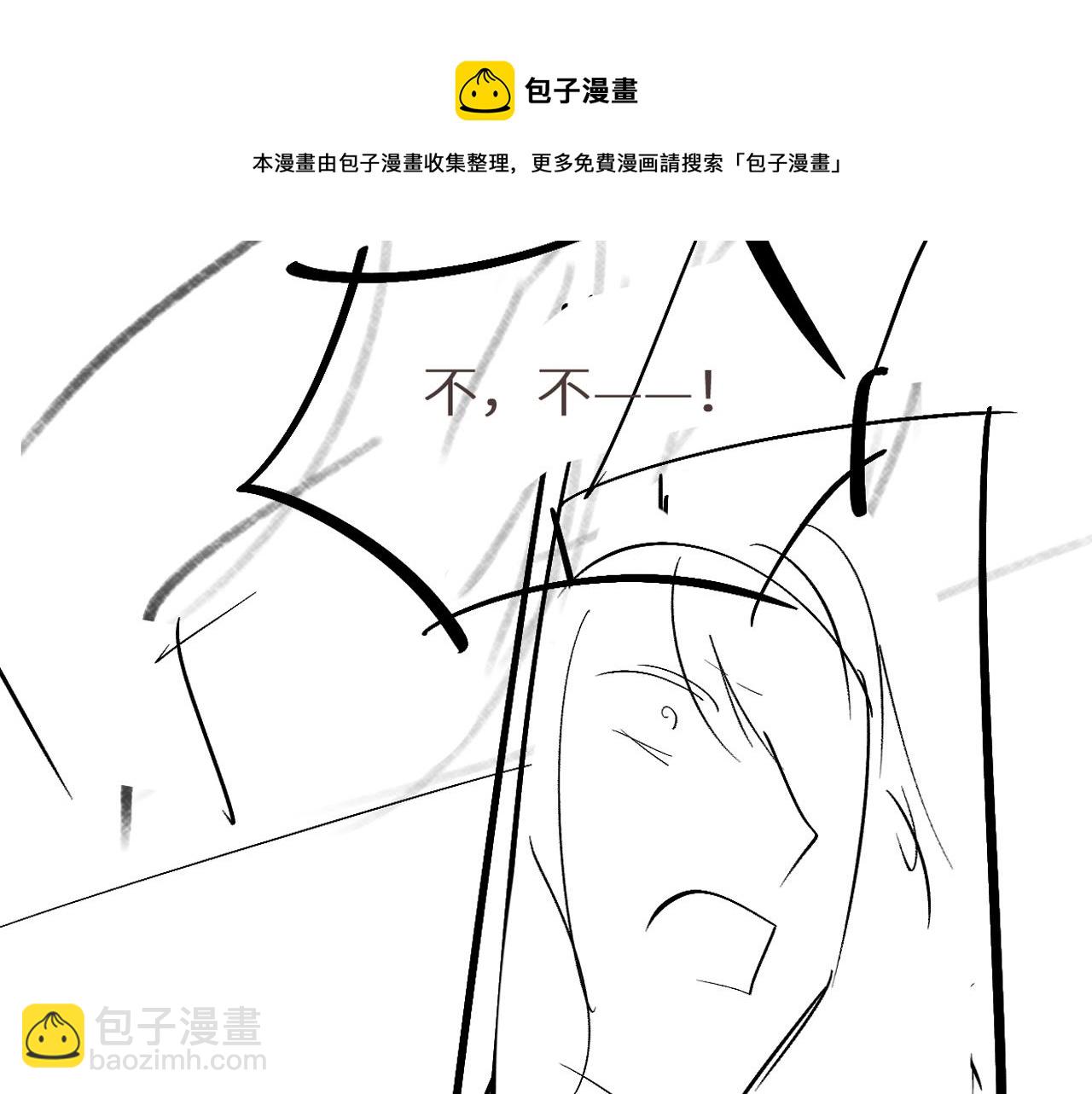 第17话 别怕…有我在88