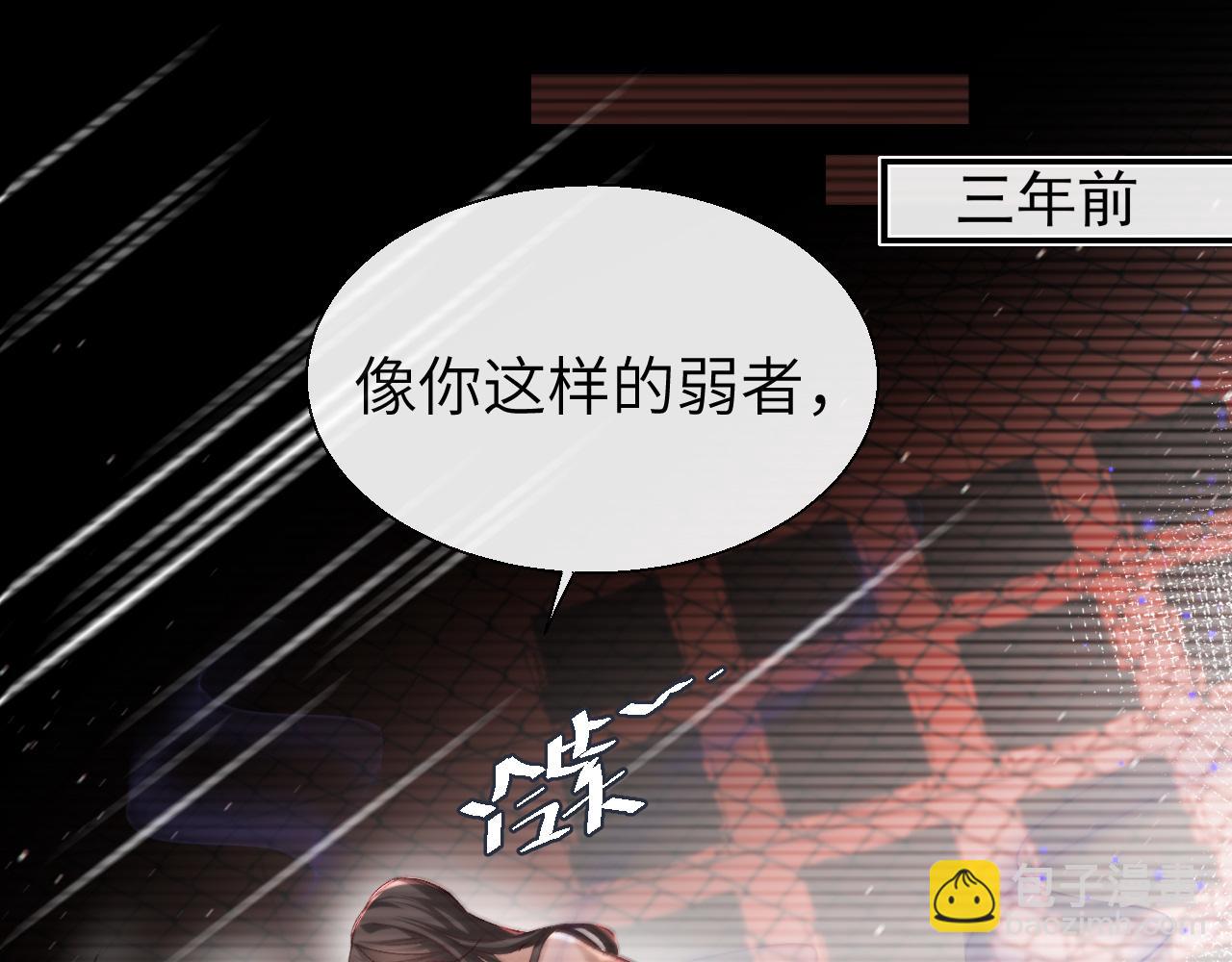 第18话 干掉他！19
