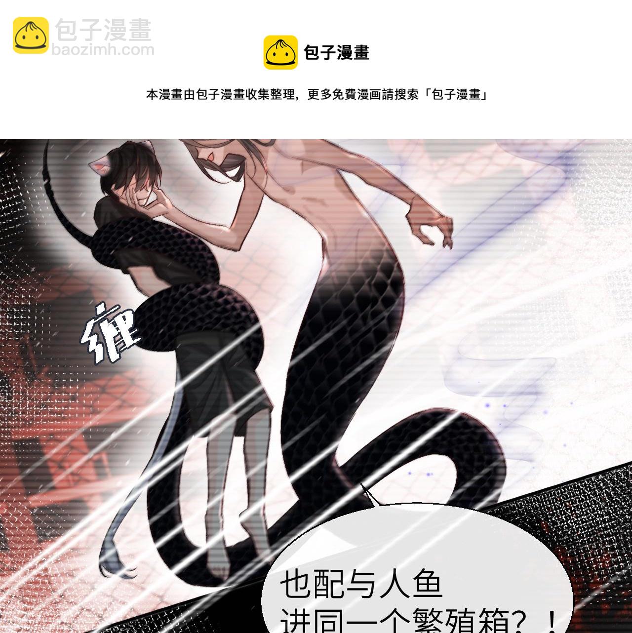 第18话 干掉他！20