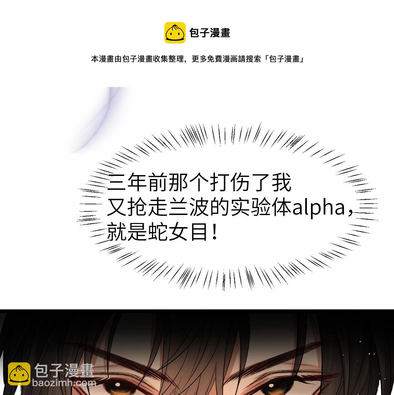 第18话 干掉他！24