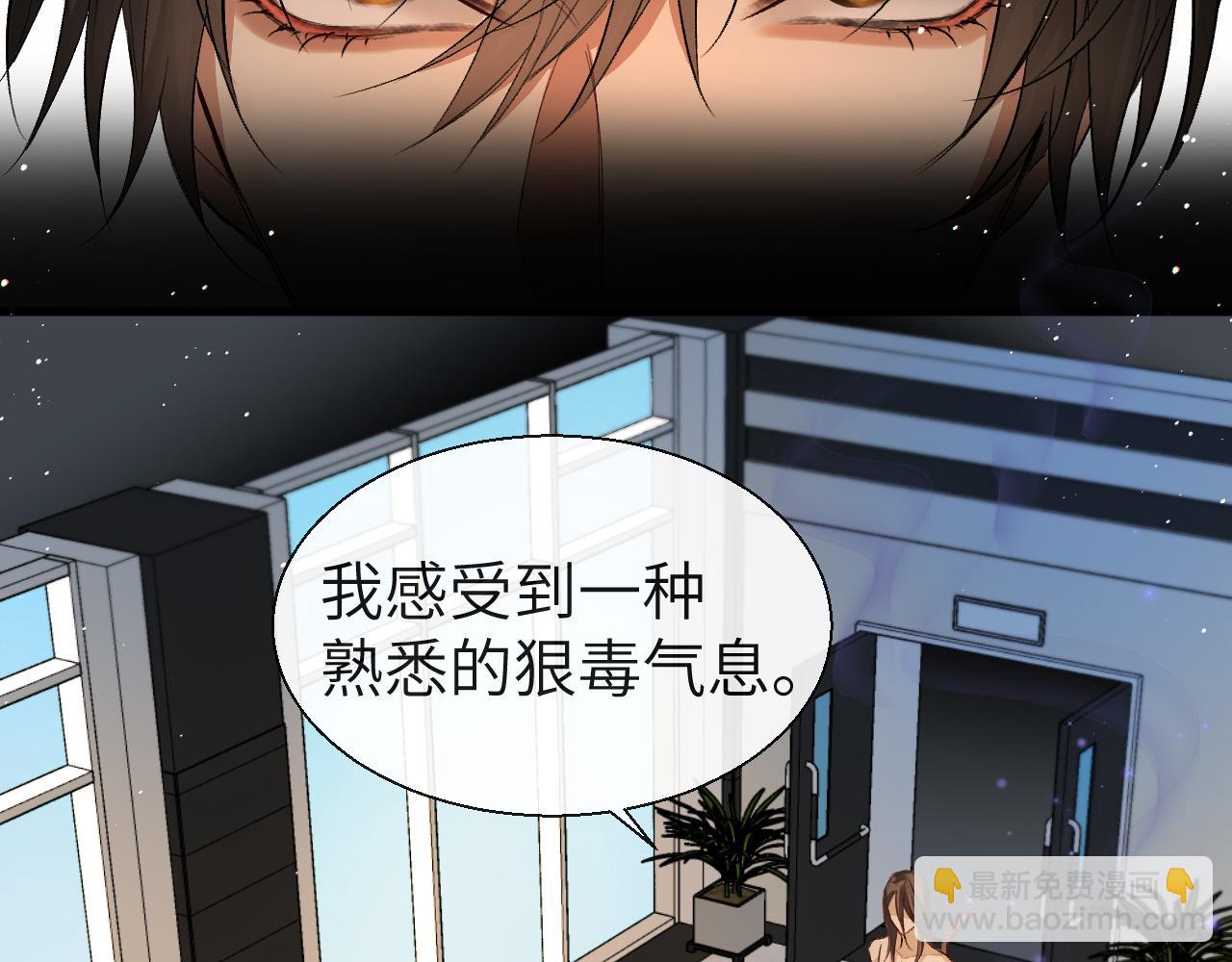 第18话 干掉他！25
