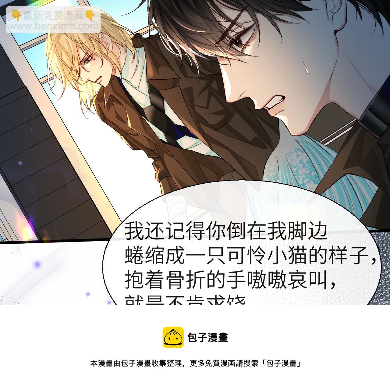 第18话 干掉他！28