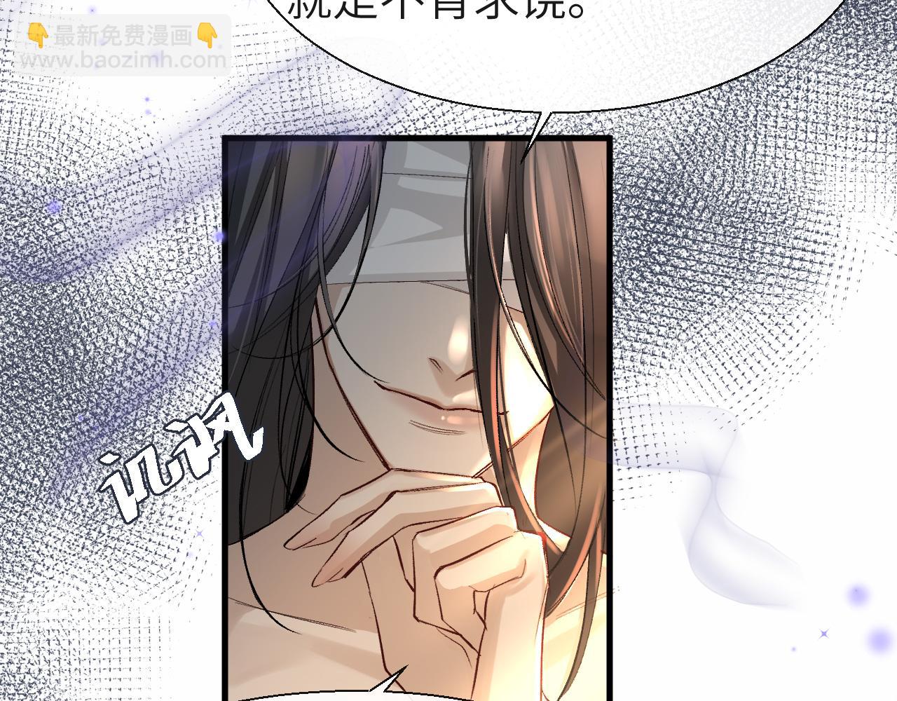 第18话 干掉他！29