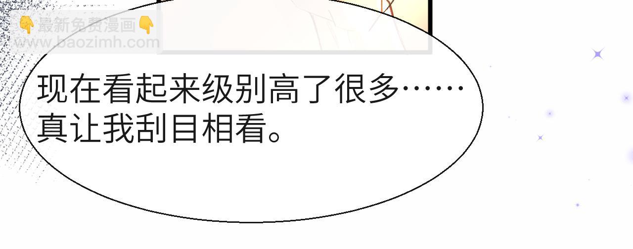 第18话 干掉他！30