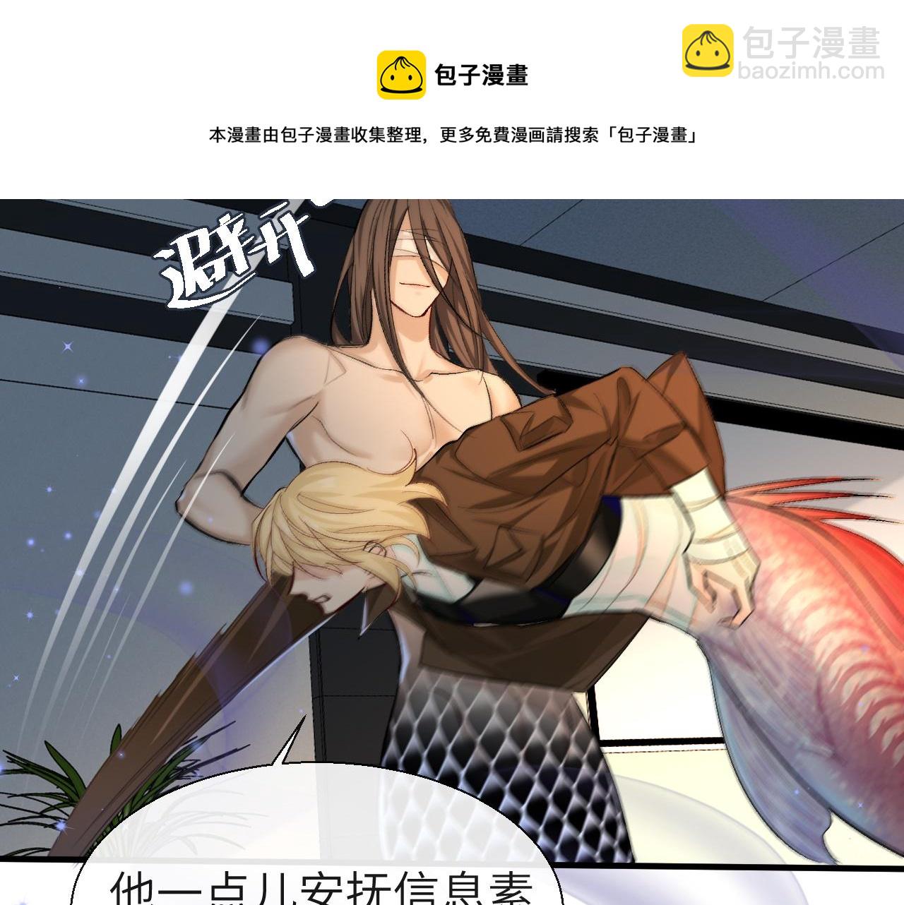 第18话 干掉他！32