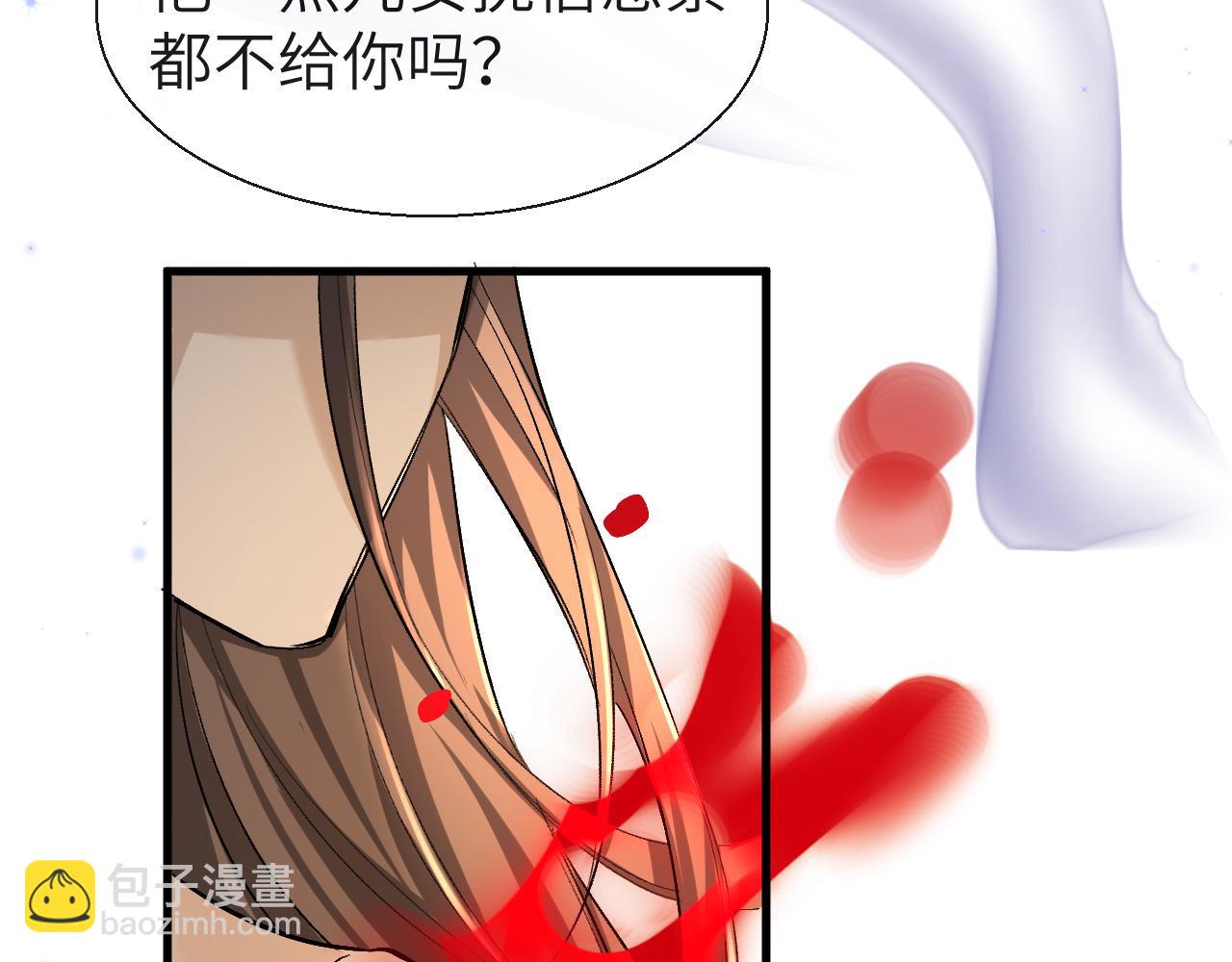 第18话 干掉他！33