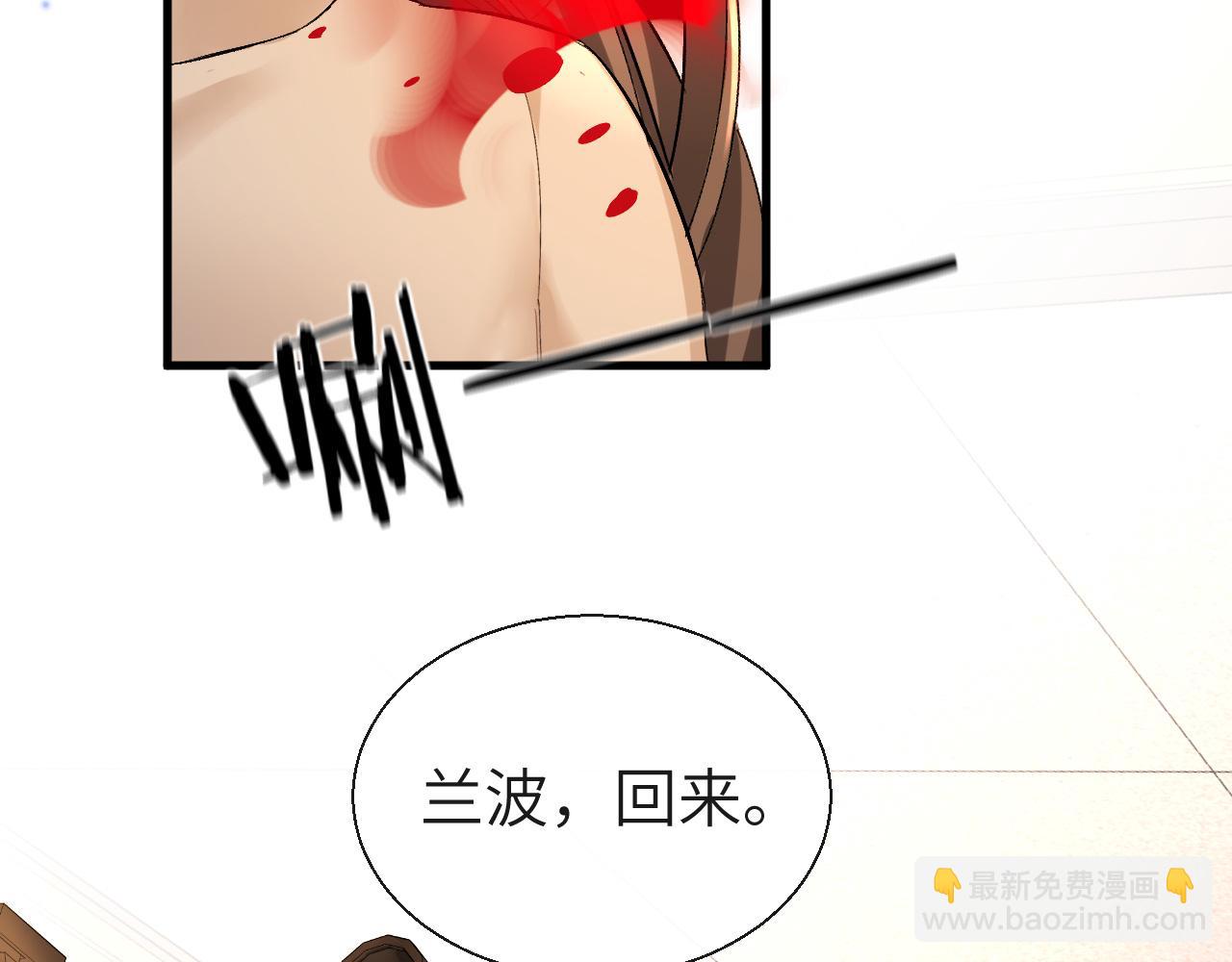 第18话 干掉他！34