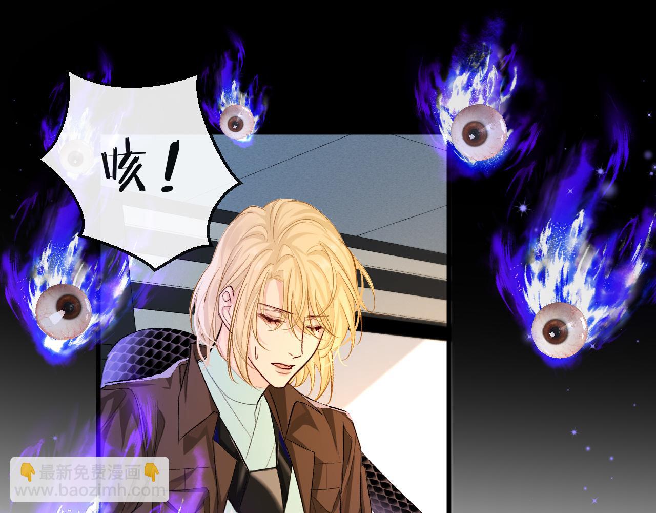 第18话 干掉他！45