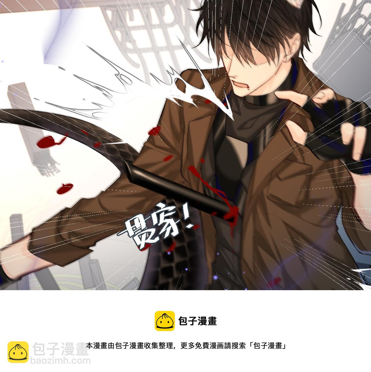 第18话 干掉他！48