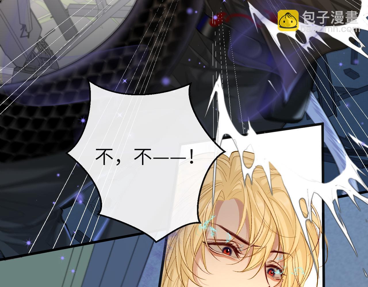 第18话 干掉他！49