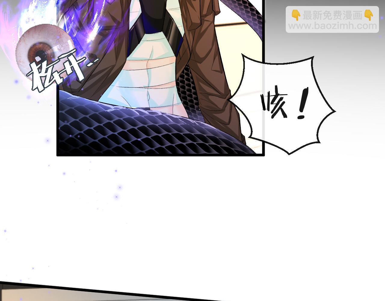 第18话 干掉他！50