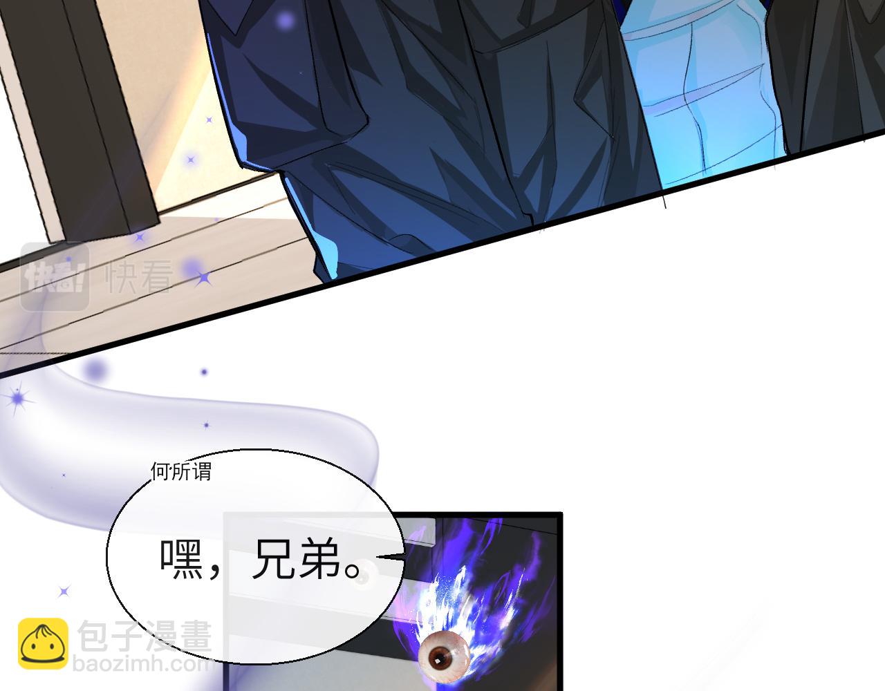 第18话 干掉他！57