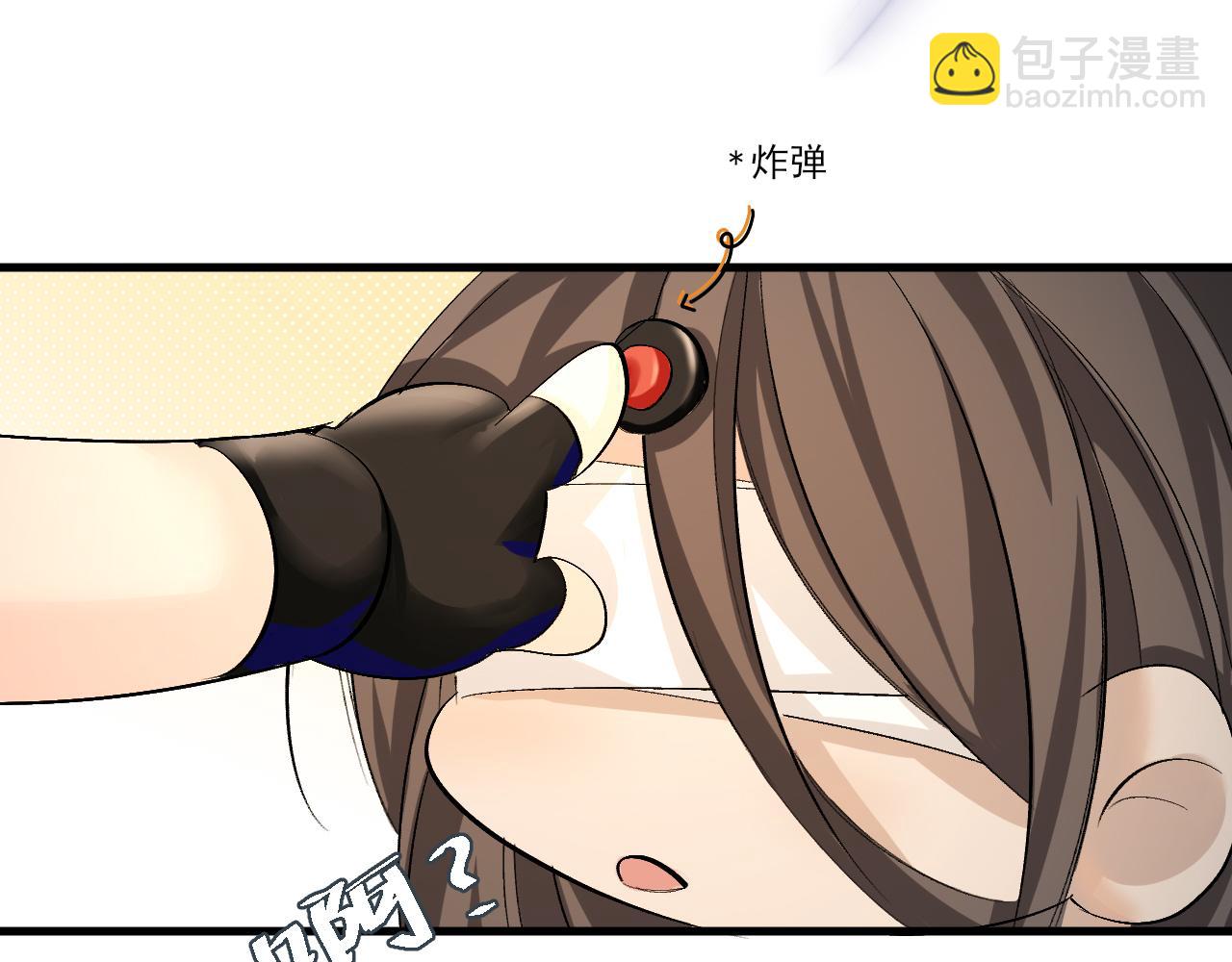 第18话 干掉他！59