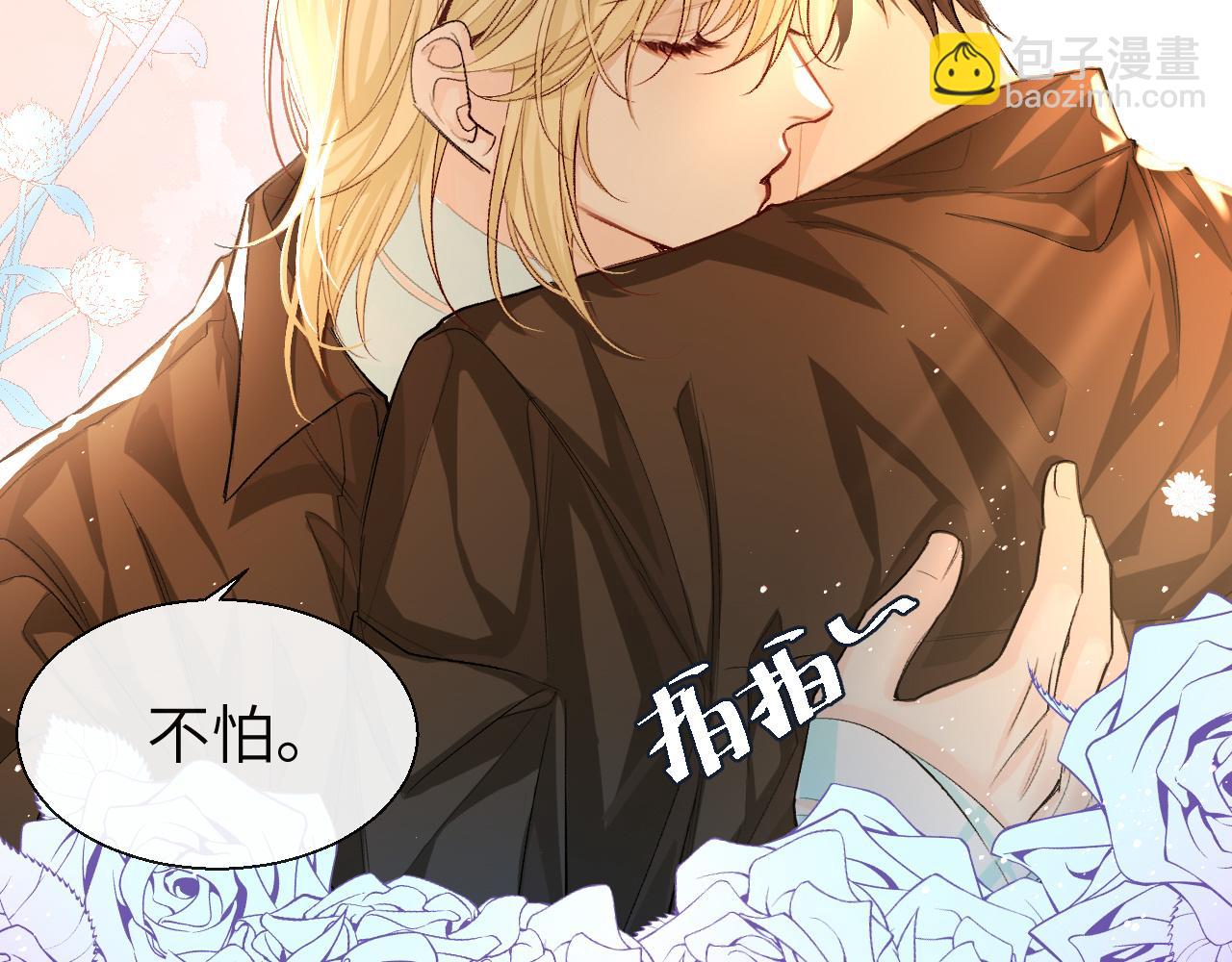 第18话 干掉他！6