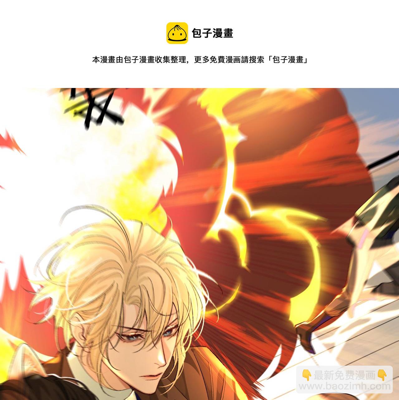 第18话 干掉他！64