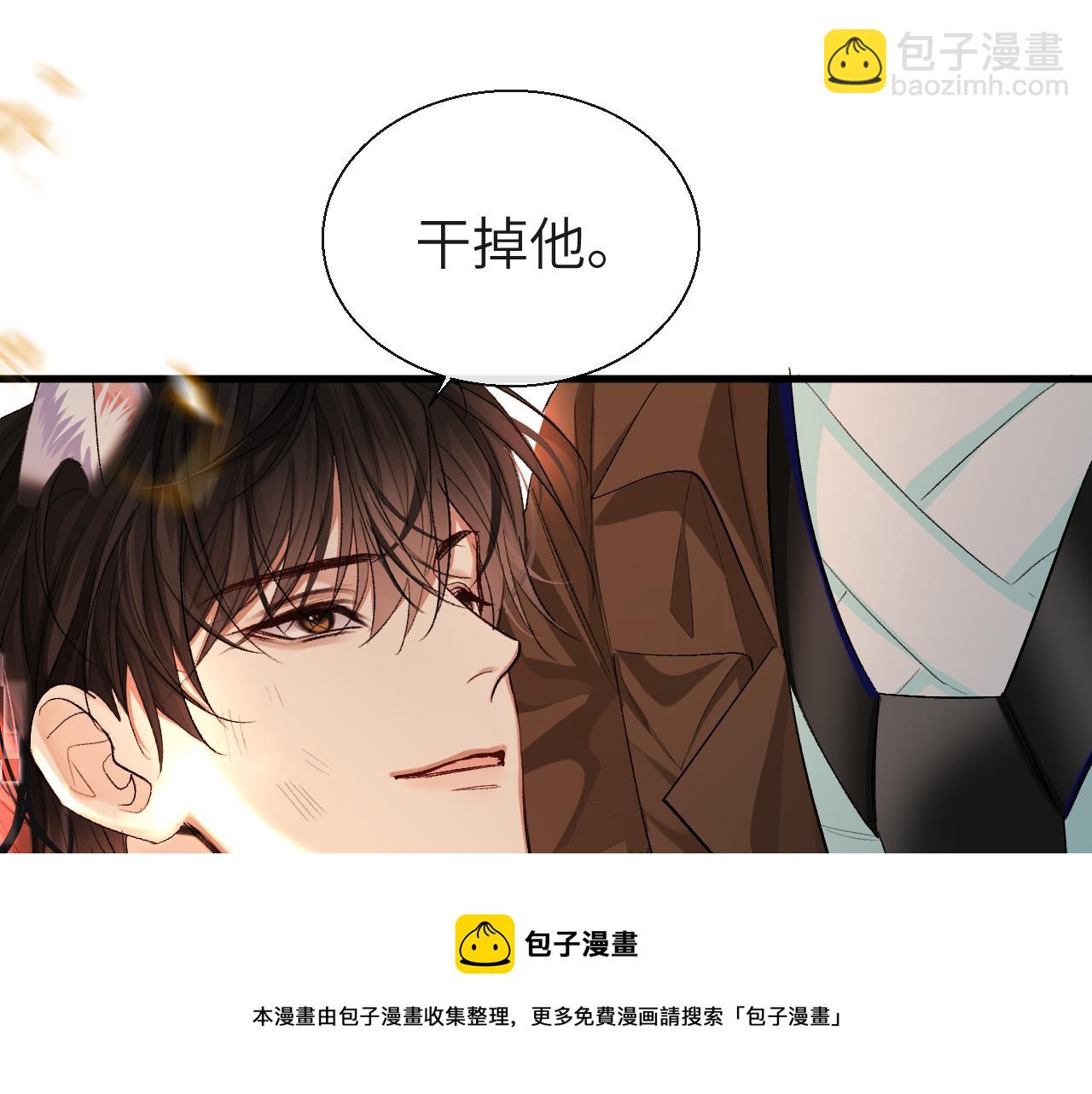 第18话 干掉他！68