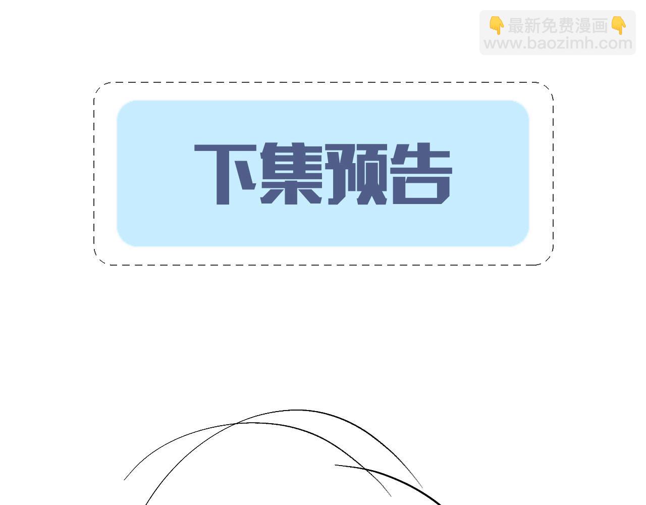 第18话 干掉他！75