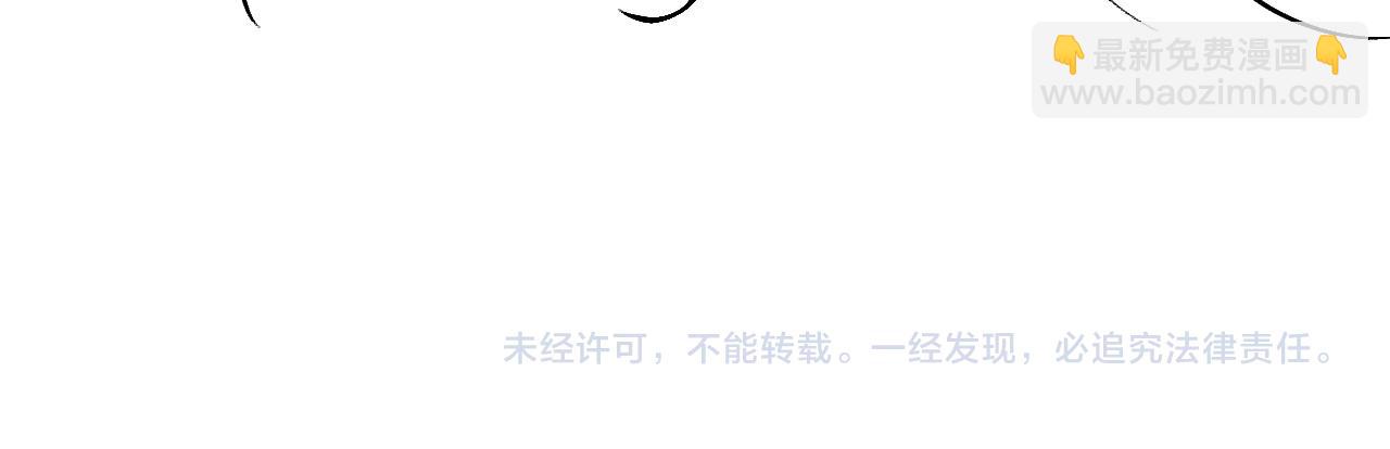 第18话 干掉他！79