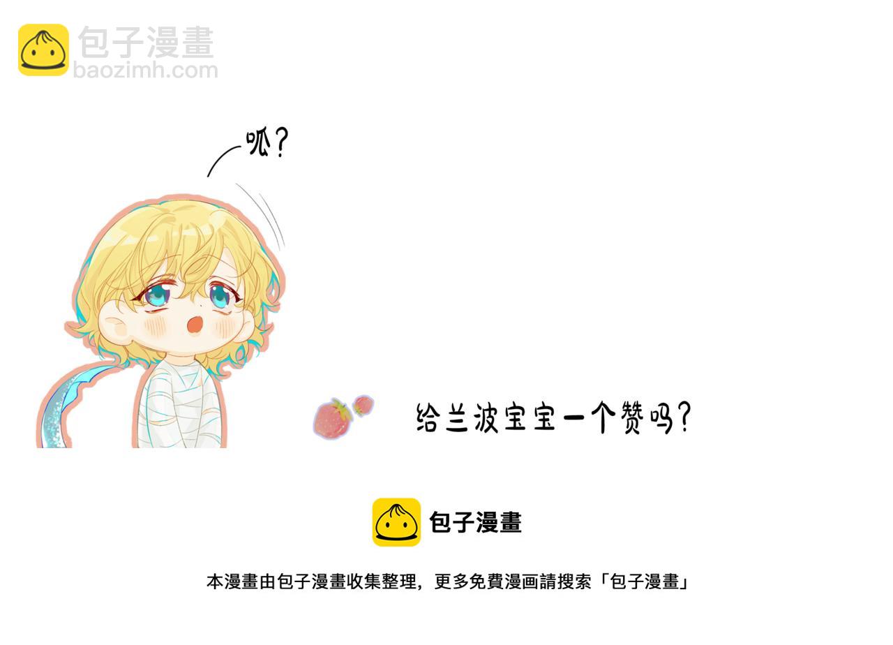 第18话 干掉他！80