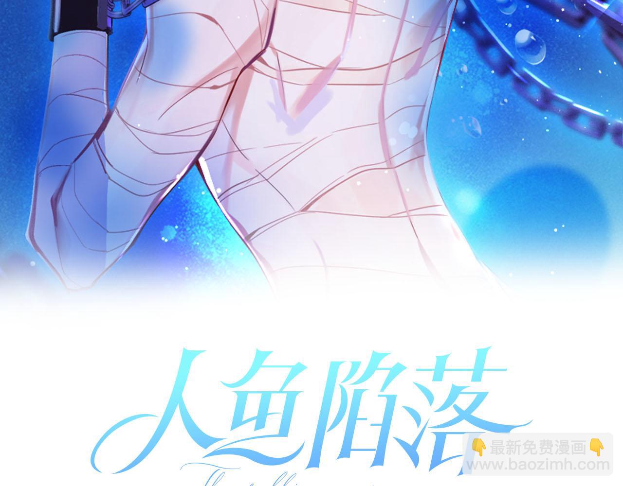 第19话 你在生我的气？1