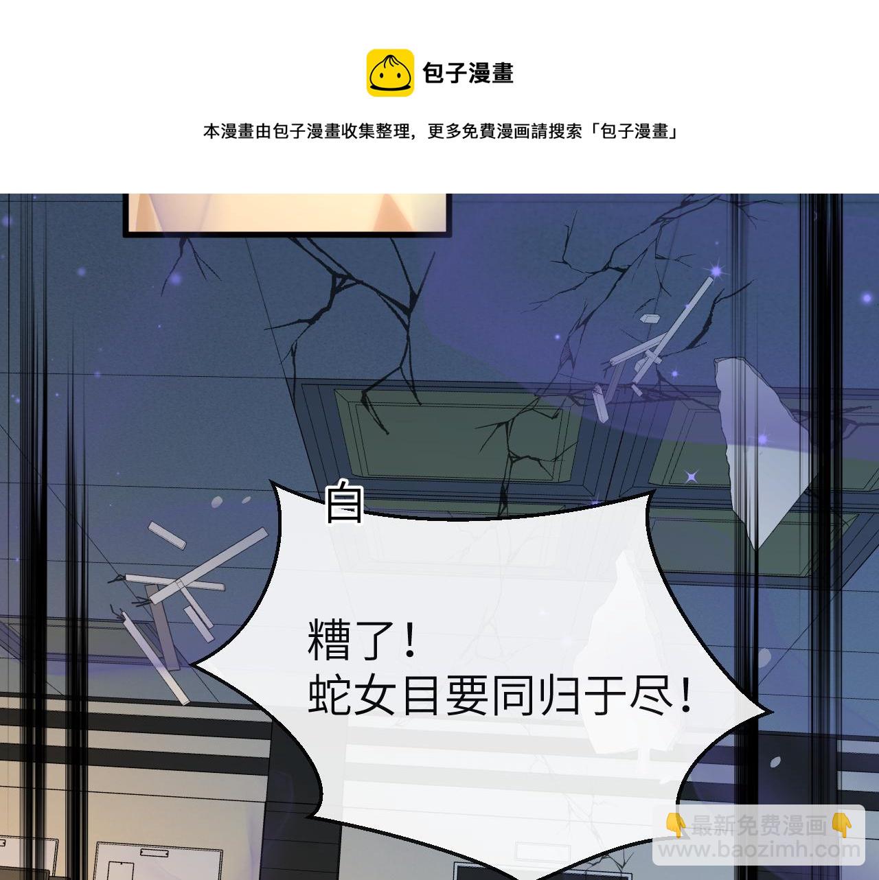 第19话 你在生我的气？12