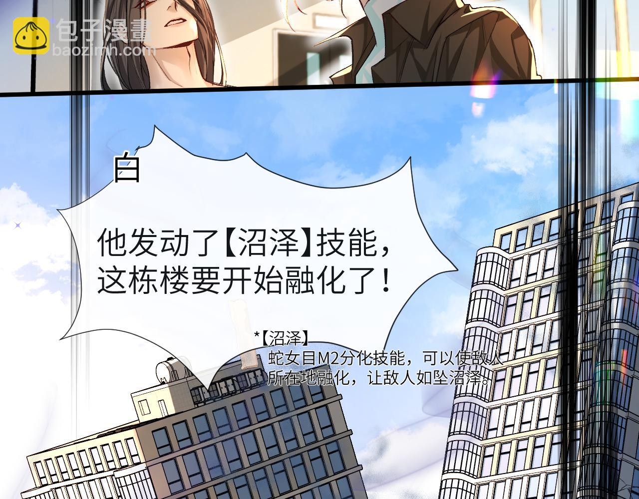 第19话 你在生我的气？14