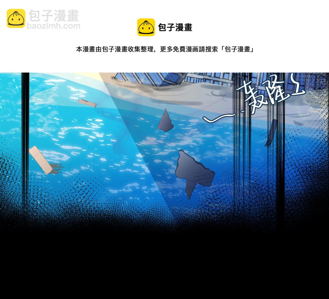 第19话 你在生我的气？16