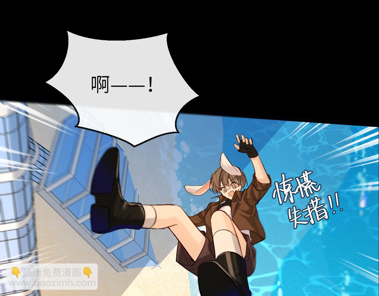 第19话 你在生我的气？17