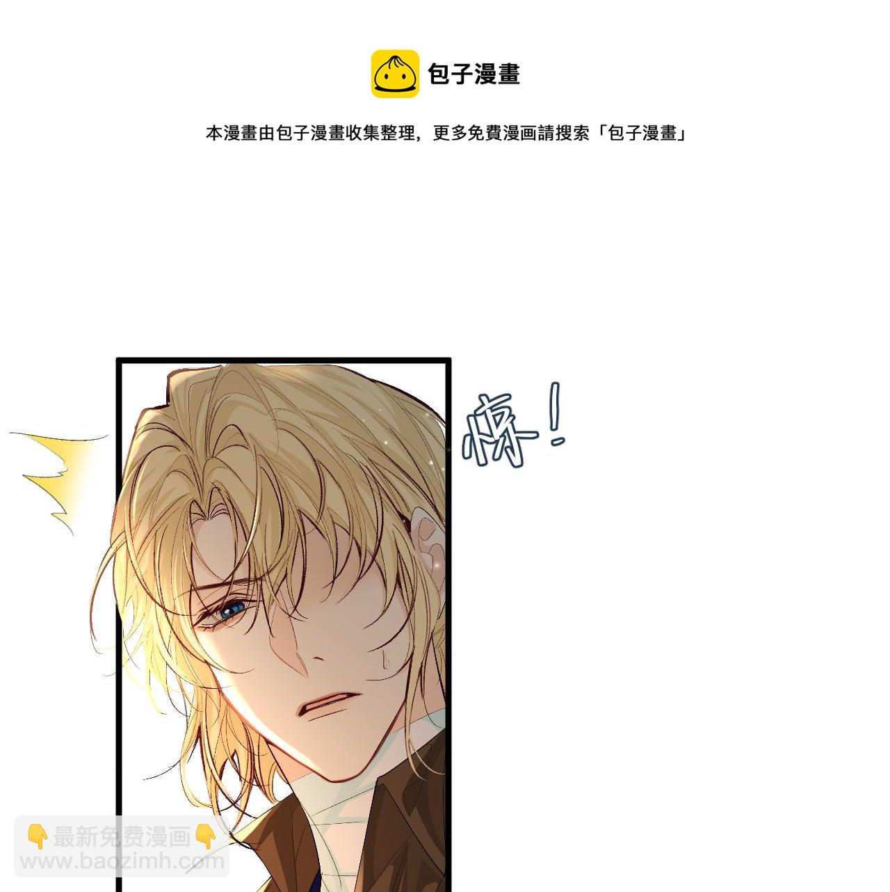 第19话 你在生我的气？24