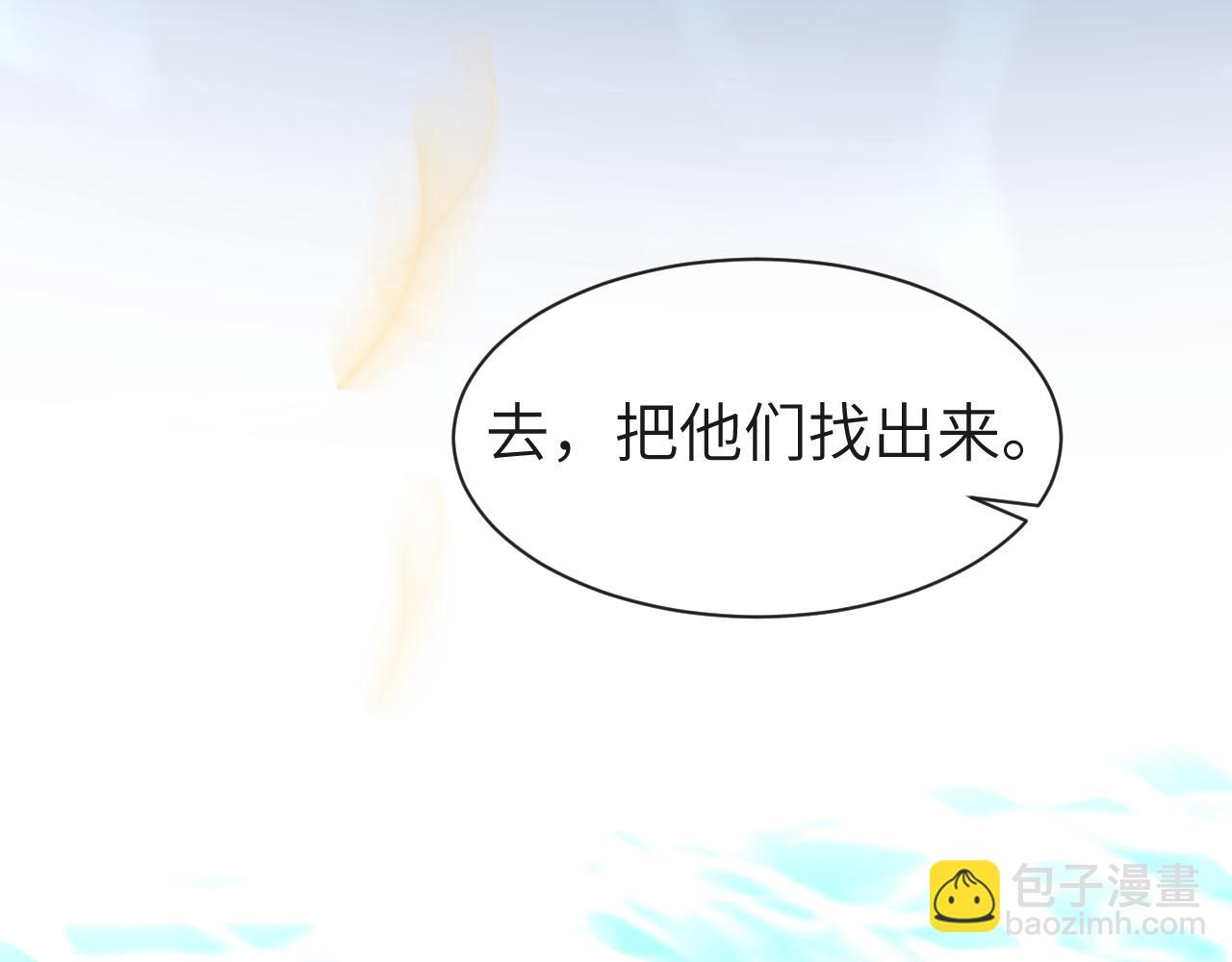 第19话 你在生我的气？35