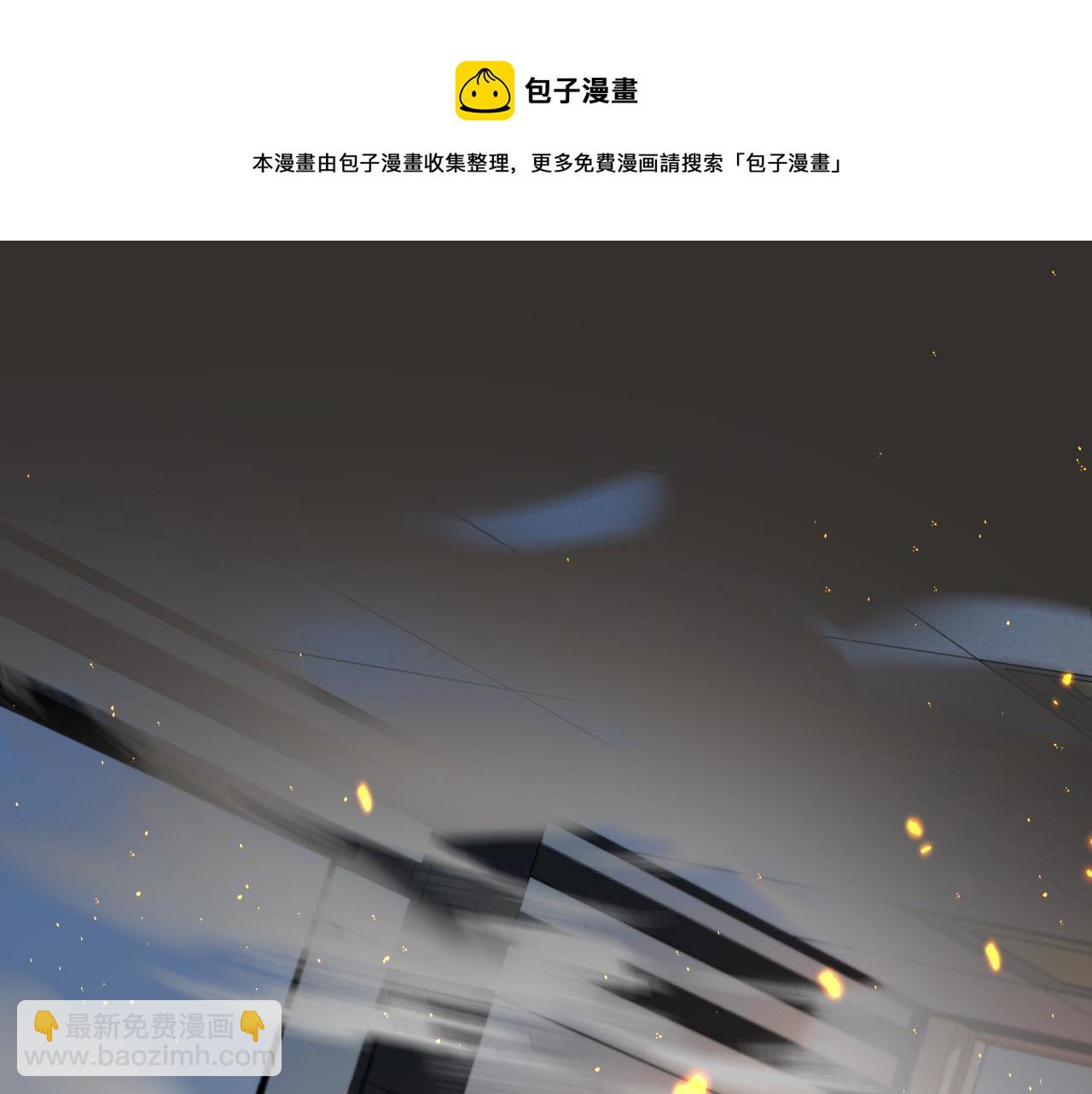 第19话 你在生我的气？4