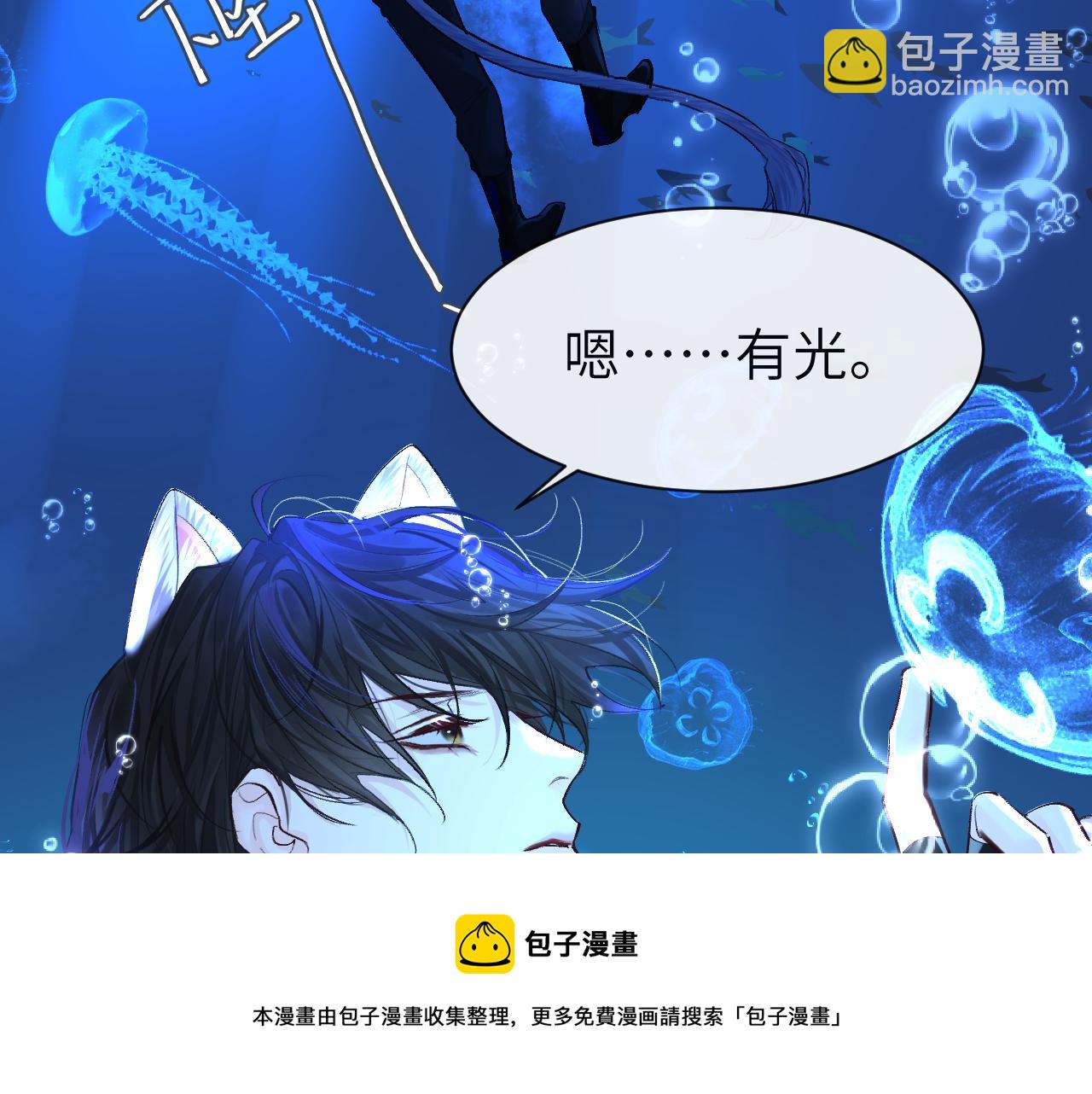 第19话 你在生我的气？40