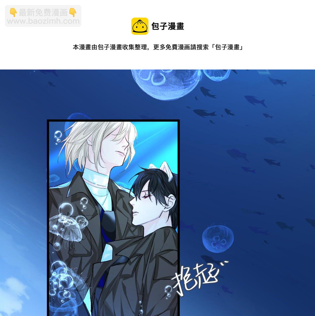 第19话 你在生我的气？44