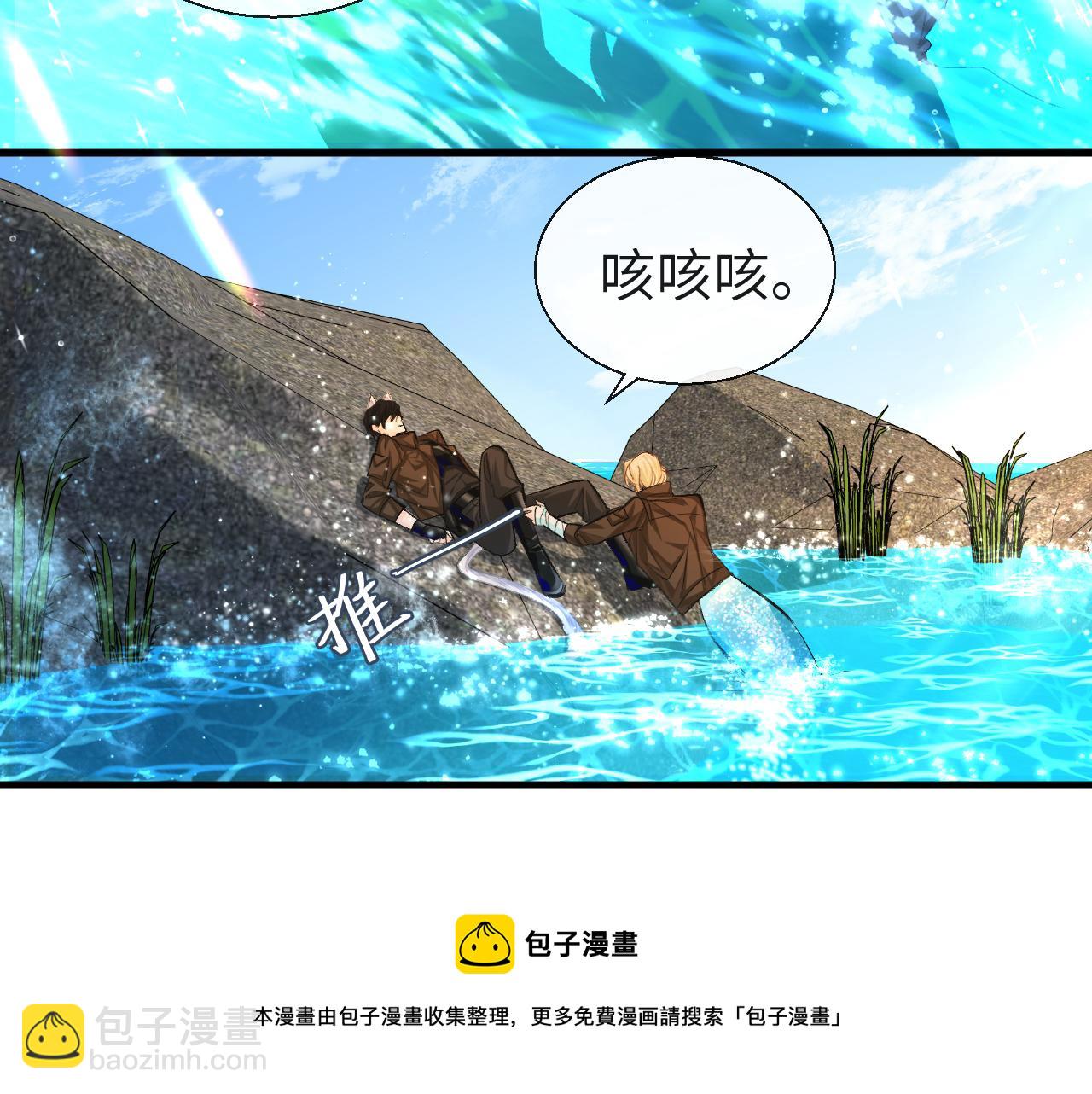 第19话 你在生我的气？48