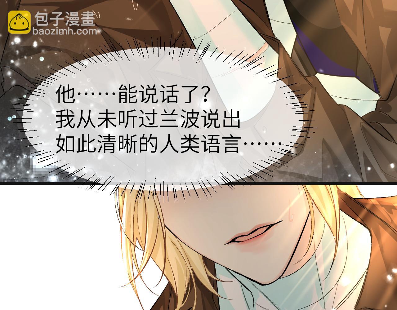 第19话 你在生我的气？59