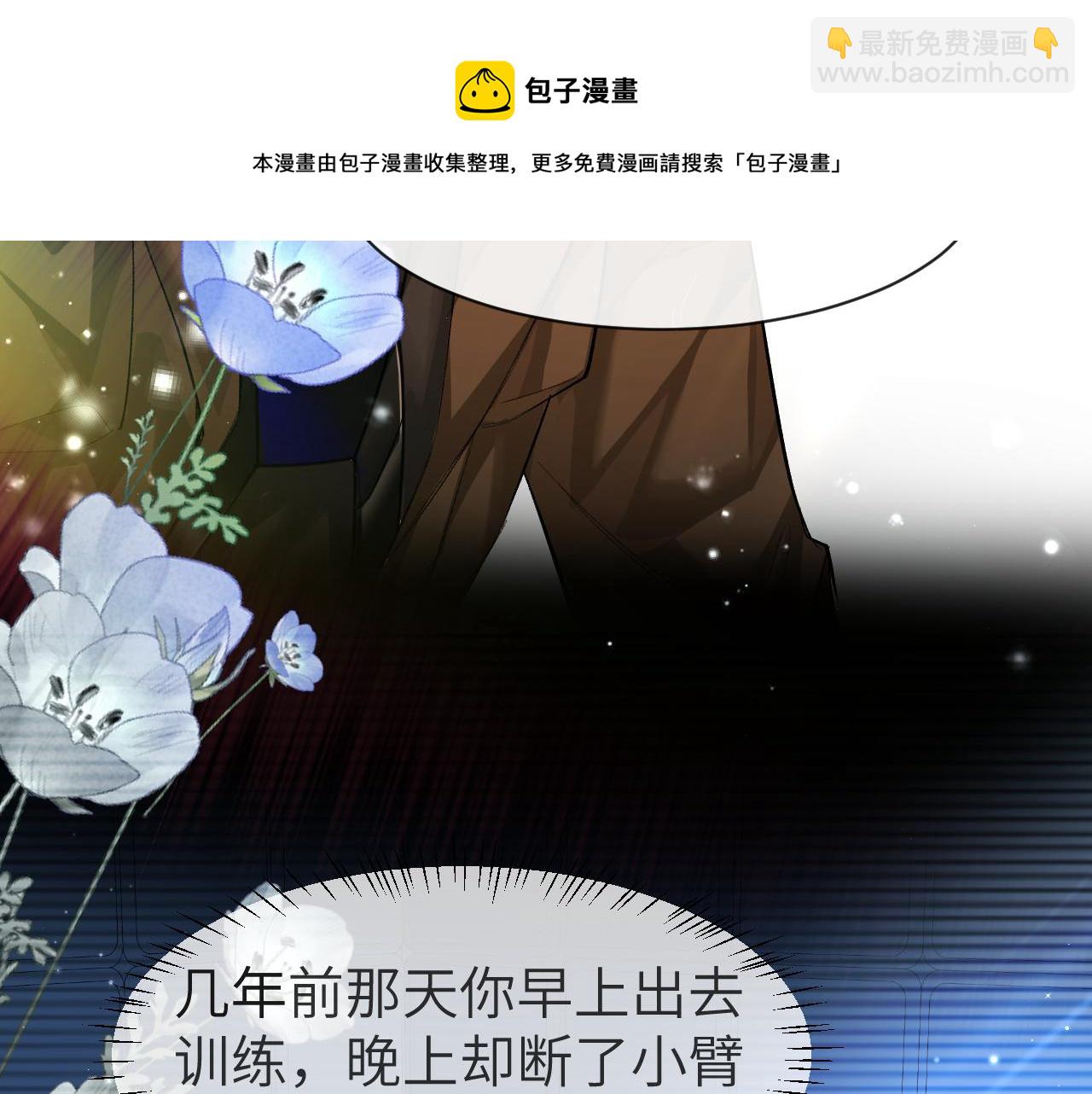 第19话 你在生我的气？64
