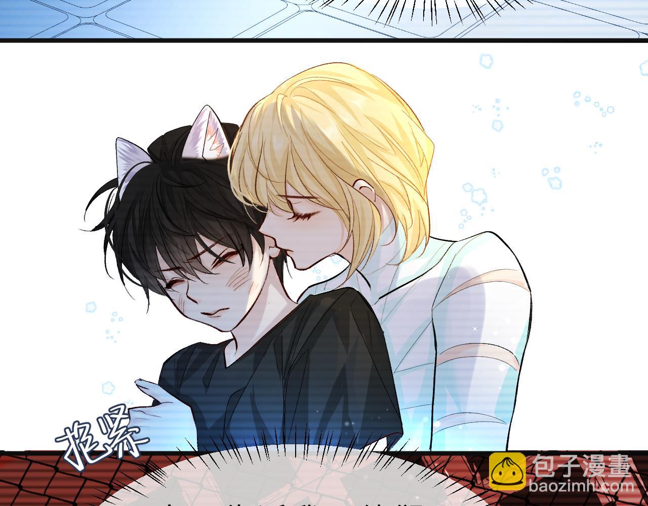 第19话 你在生我的气？66