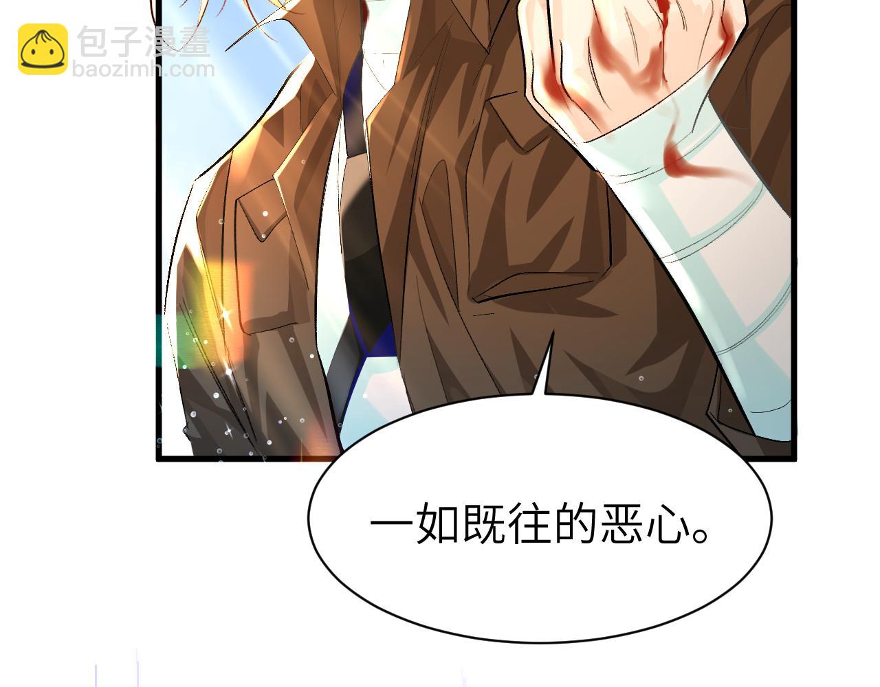 第19话 你在生我的气？75