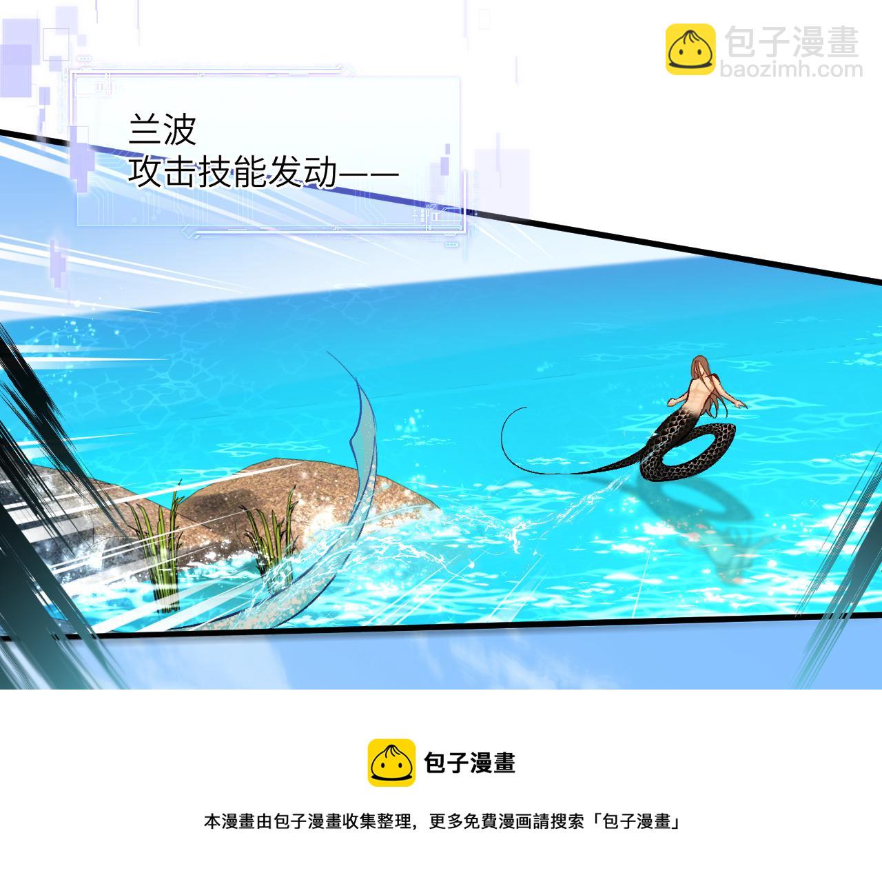 第19话 你在生我的气？76