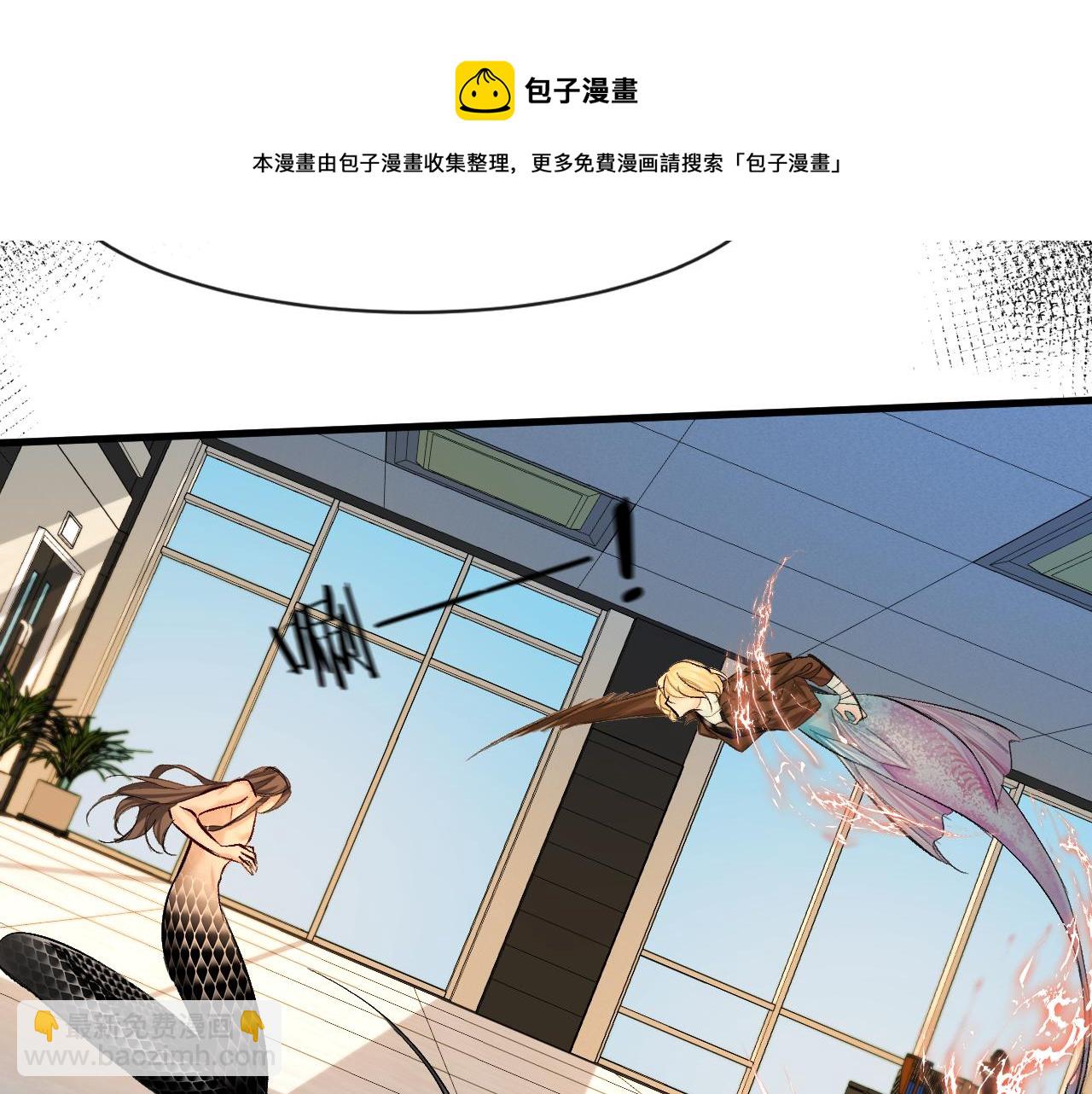 第19话 你在生我的气？8