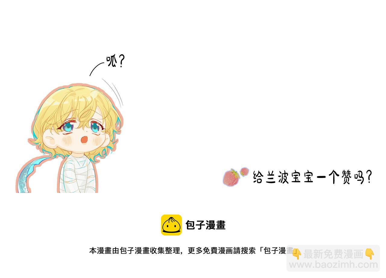 第19话 你在生我的气？96