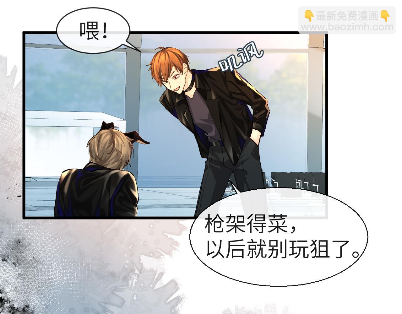 第21话 要被分开了？！15