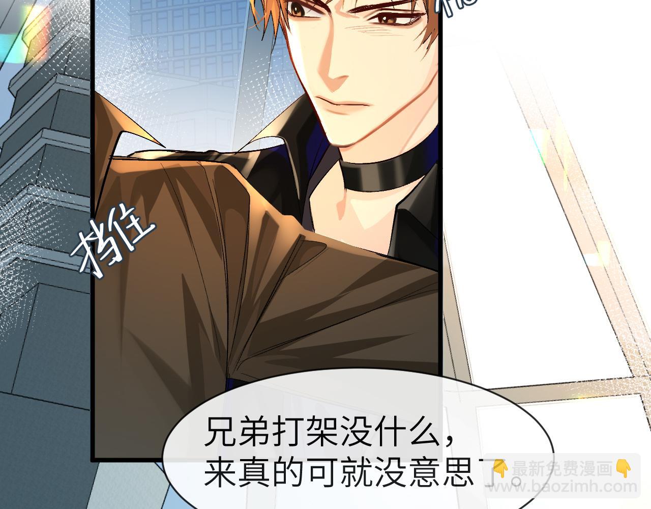 第21话 要被分开了？！18