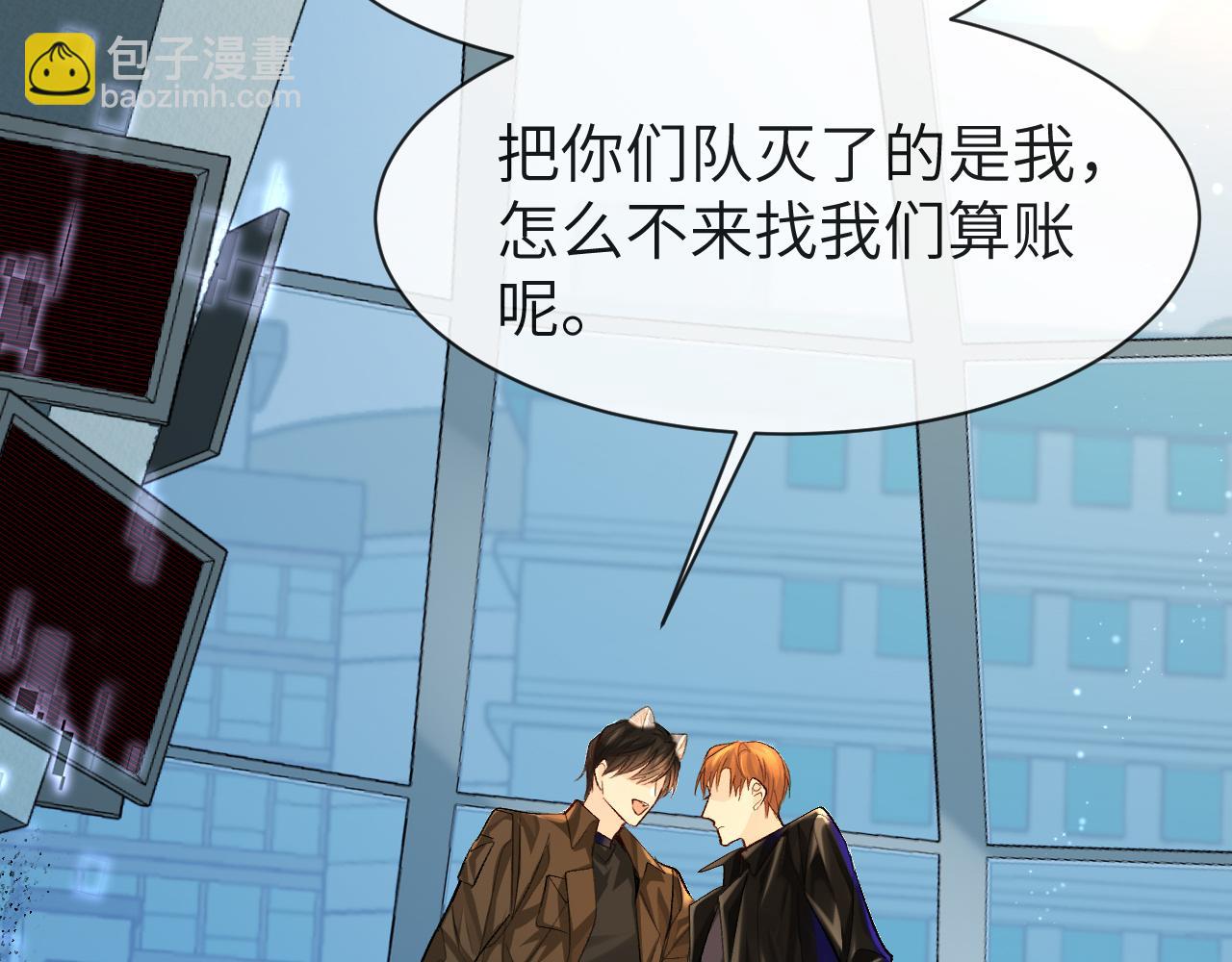 第21话 要被分开了？！19