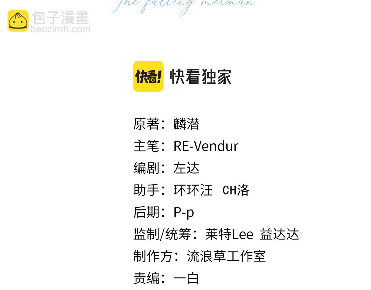 第21话 要被分开了？！2
