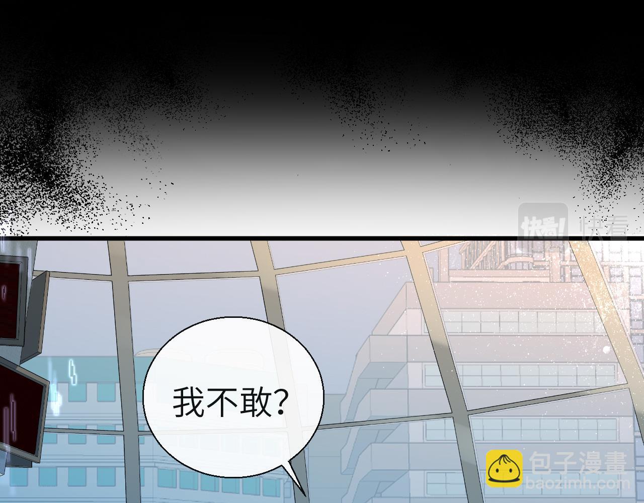 第21话 要被分开了？！22