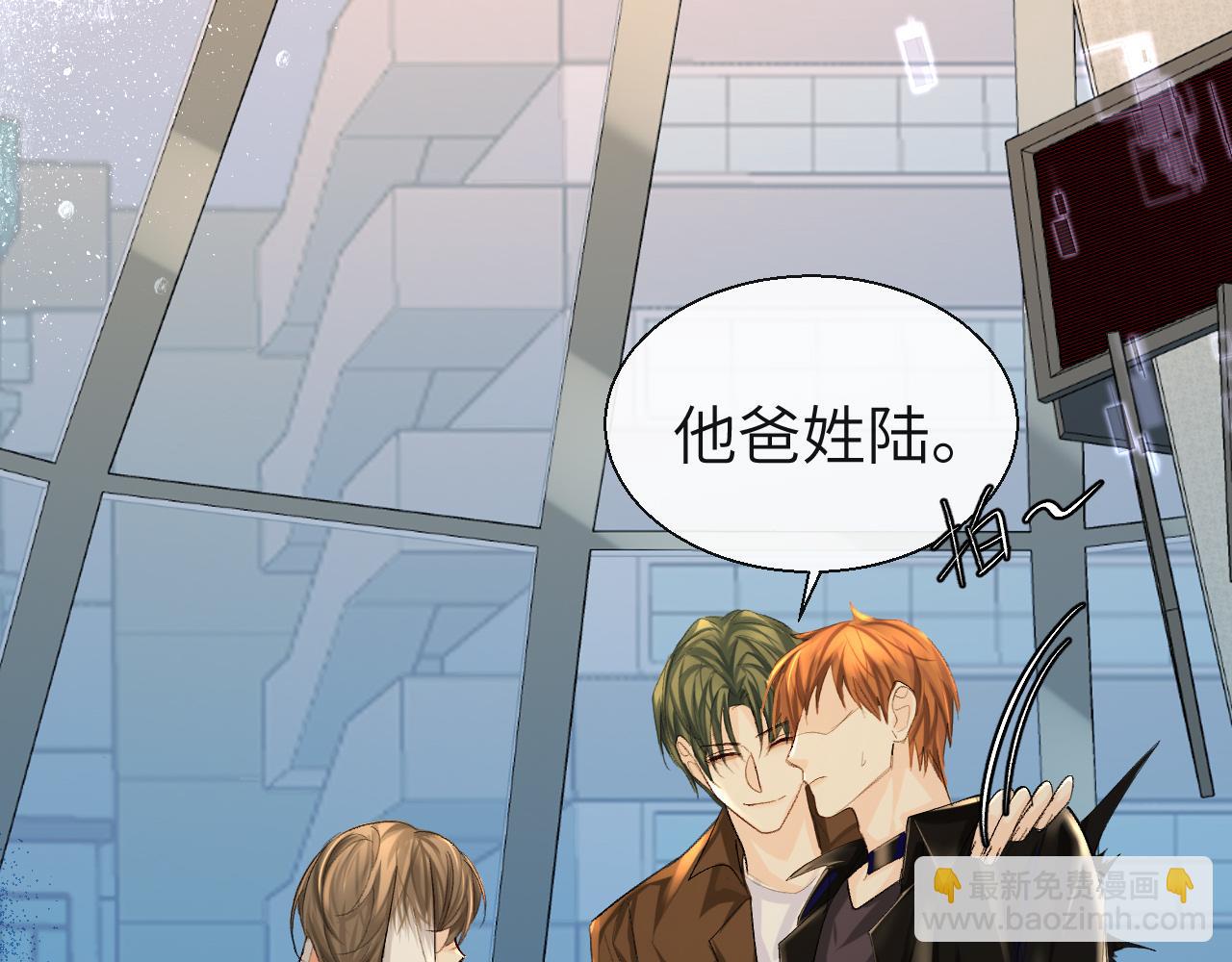第21话 要被分开了？！29