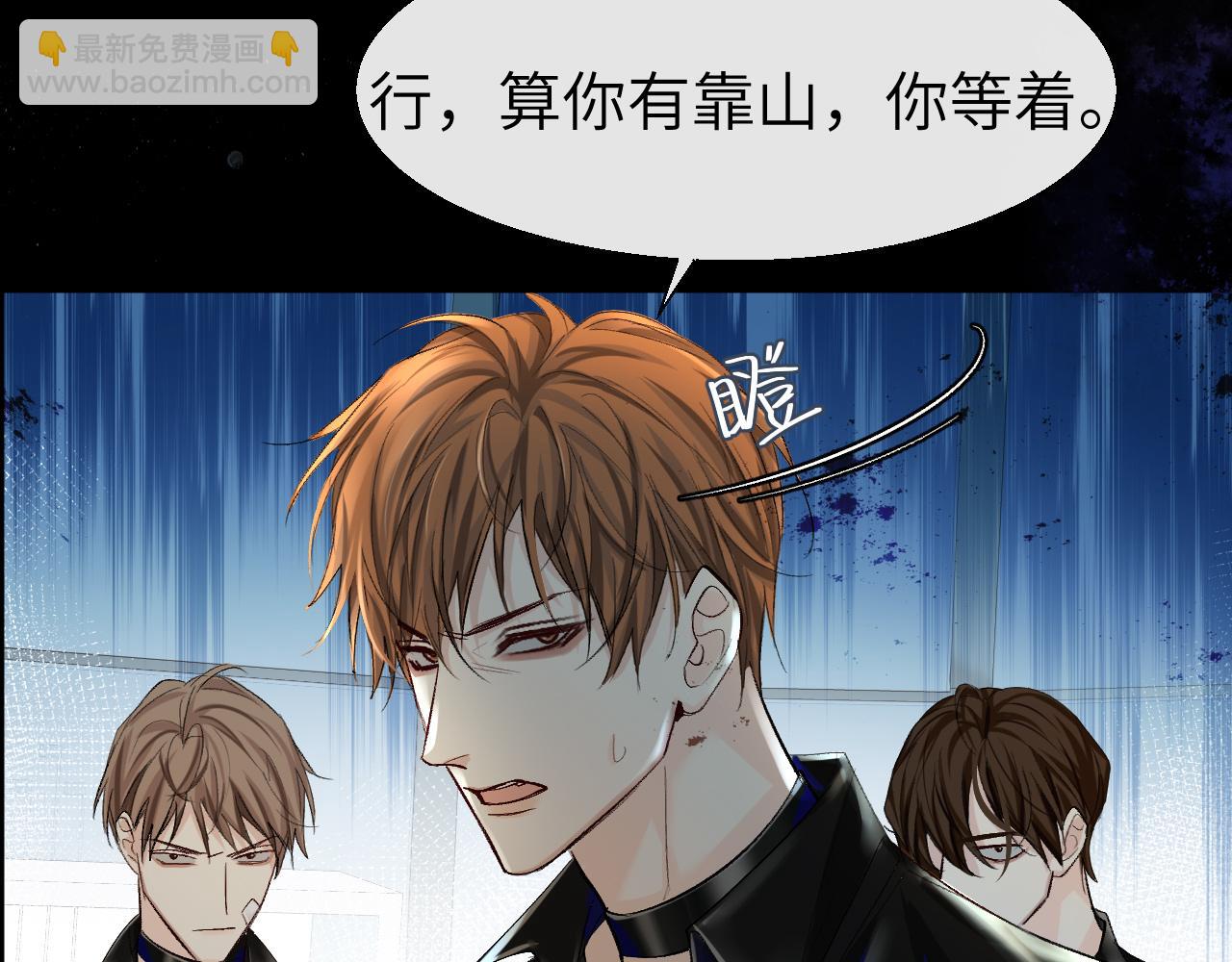 第21话 要被分开了？！31